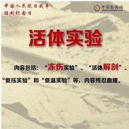 铭记7.5事件，共筑民族团结坚固长城
