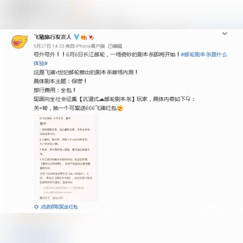 揭幕战，序幕背后的较量