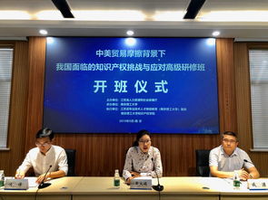 知识产权管理的重要性与面临的挑战