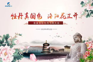 江苏女子千里赴河南，感恩救命恩情