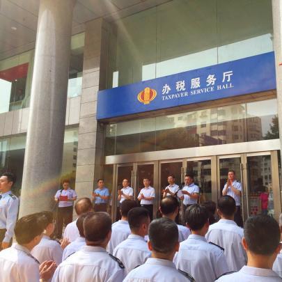 山西税务专科学校，税务精英的摇篮