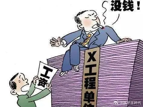 医院涉嫌欠薪百万，员工工资纠纷曝光