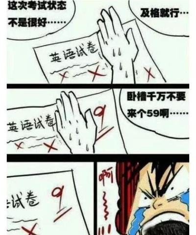 考试中的双重挑战，手机受损与考点新考验