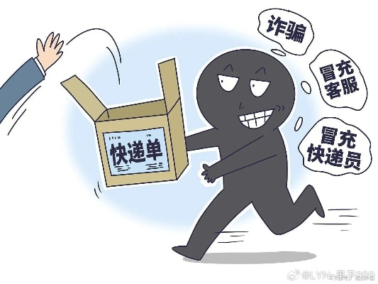 揭秘四十万份免费快递背后的惊天骗局真相揭秘！