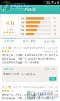 美团中小商户收入锐减超15%揭秘