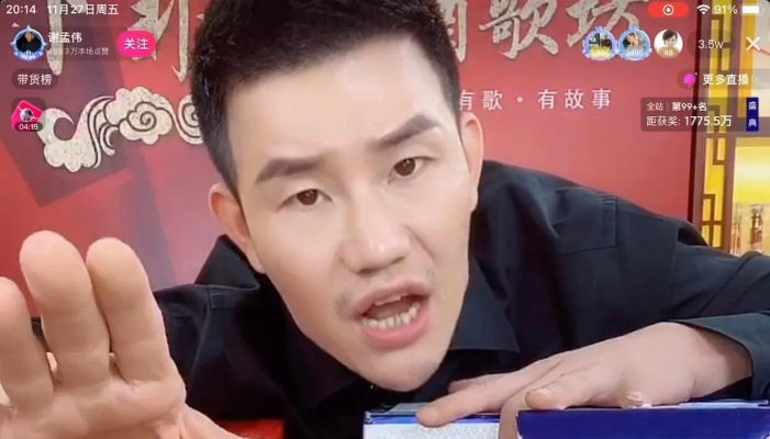 嘎子谢孟伟直播事件，警服争议与骂人风波回应