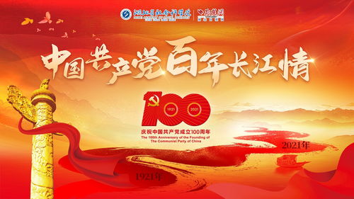 新时代中部地区崛起，乘势而上正当时
