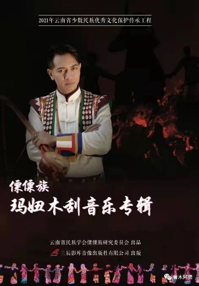 马哈木的神秘魅力及其广泛应用
