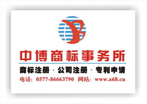 好听商标转让，商业价值与文化创意的交融典范