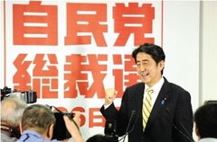 加计学园丑闻，教育净土上的阴霾亟待驱散