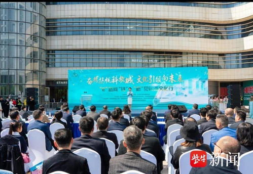 科教引领未来，塑造世界新篇章