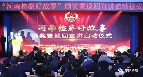 河南电视台法制频道节目回看，法律知识宝库与法治文化传播平台