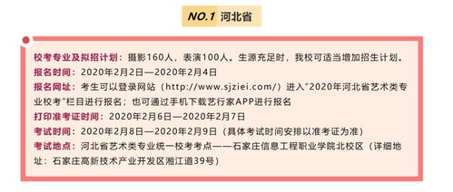 北京邮电世纪学院，经教育部批准的全日制普通本科高校