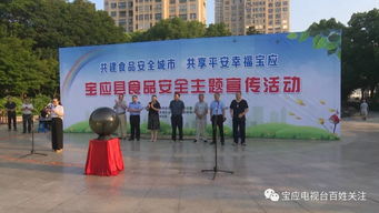 深圳外卖员参与食品安全监管，共建食品安全城市，鼓励随手拍黑餐馆