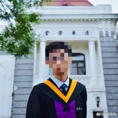 清华学霸天价年薪传闻背后的真相，美方称其在逃，真相揭秘！