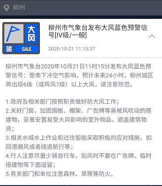 热带低压加强为第17号台风，气象变化及应对策略解析