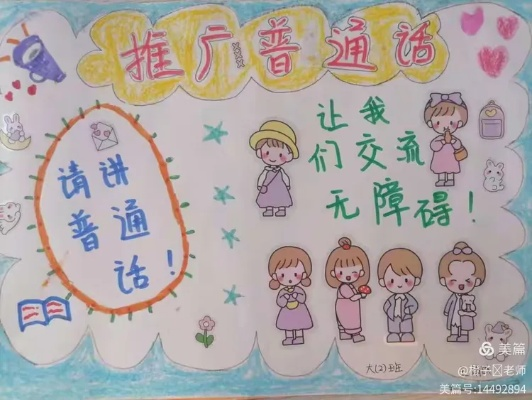 2025年9月17日 第17页