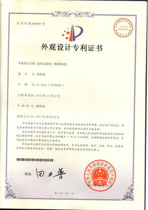 专利申请查询官网入口，一站式服务助力创新者成功前行之路