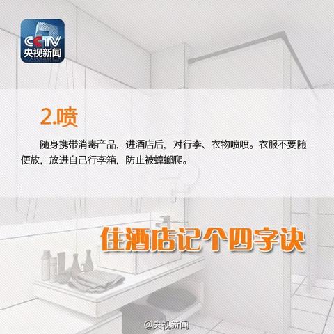 万豪第3次道歉，反思与启示