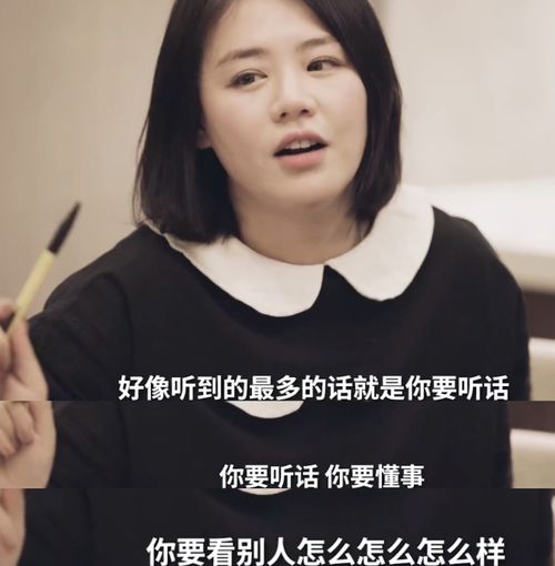 马思纯家庭背后的故事与公众关注焦点，母亲曝光引发热议