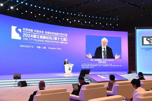南湖论坛，聚焦前沿话题，推动知识共享与创新交流