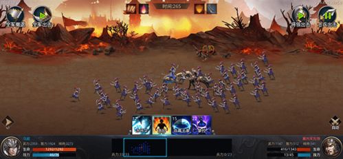 三国王双，战场上的英勇与命运的沉浮