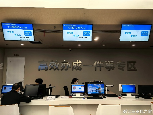 智慧大厅，政务服务创新变革的新引擎