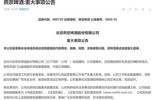 39岁博士灌酒后离世，单位回应引关注