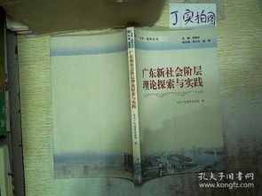 广东司考网的探索与实践之路