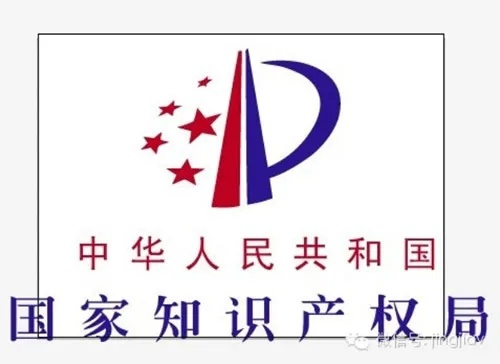 国家专利知识产权局，创新智慧的守护者