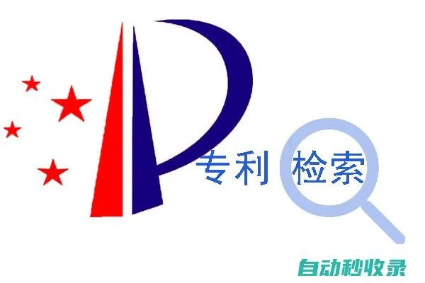 国家专利网，推动创新与知识产权发展的核心引擎