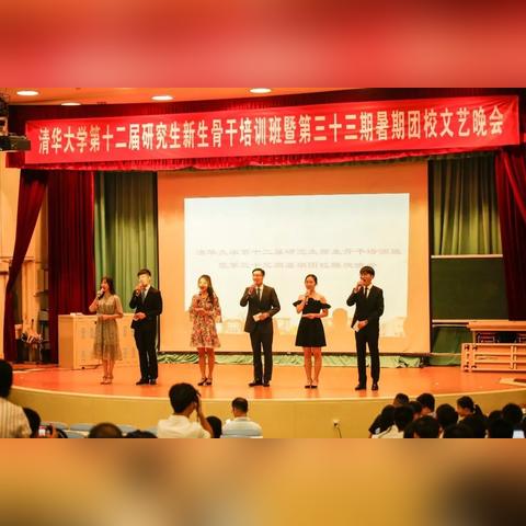 2013年研究生报名全程指南
