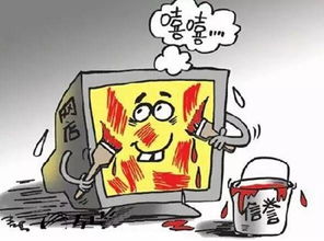 每日优鲜服务欠费引发诉讼风暴