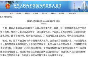 6名中国公民在菲被绑架，中使馆积极回应彰显责任担当