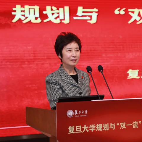 双一流建设大学名单公布及其深远影响