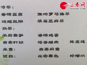 绿茶餐厅调整菜单标识，隐去现做字样，新标识亮相