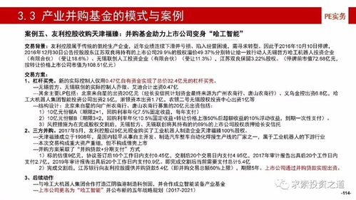 免职高薪董事长，企业治理的反思与启示