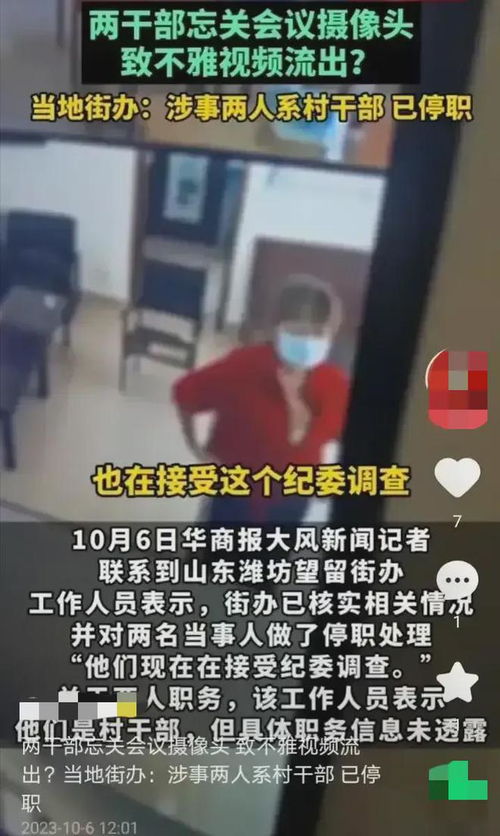 辟谣，男子跳河事件并非天价彩礼所致