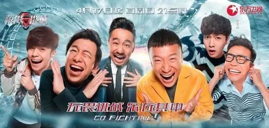 12位讨厌的明星聚岛，意外狂欢背后的反思