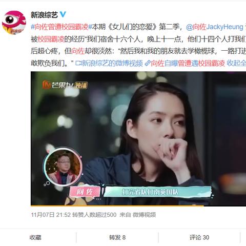 湖北男子街头暴力对待共享电瓶车，公众行为的反思与警示钟声长鸣
