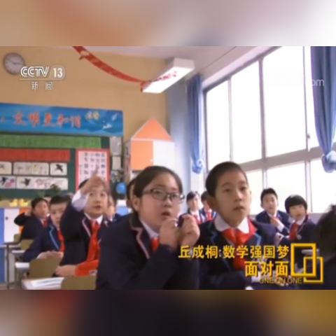 2025年9月18日 第15页