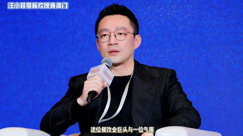 汪小菲疑似开启新恋情，网友热议不断