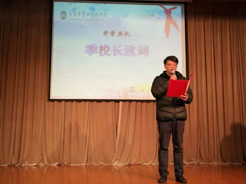 开学第一课，回顾与展望的视频回顾与展望
