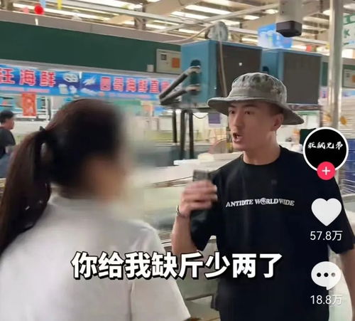 成都夜市鬼秤套路大揭秘，揭秘背后的欺诈真相