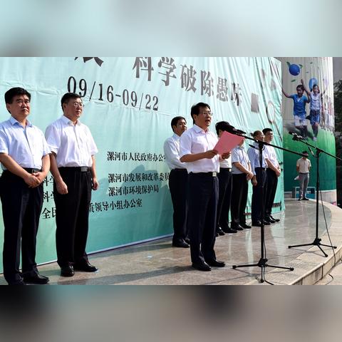 2025年9月18日 第13页