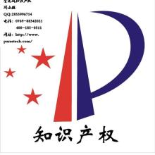 专利代理公司，引领知识产权的专业导航之路