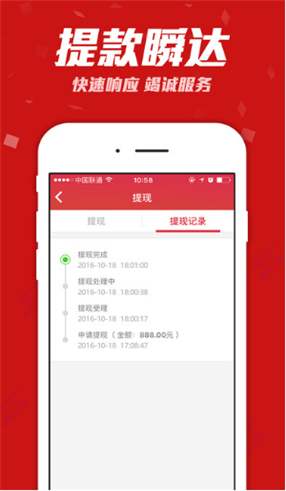 杏彩注册，娱乐新篇章开启之门