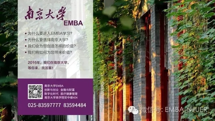 南京大学本科招生网，梦想起航的关键之窗