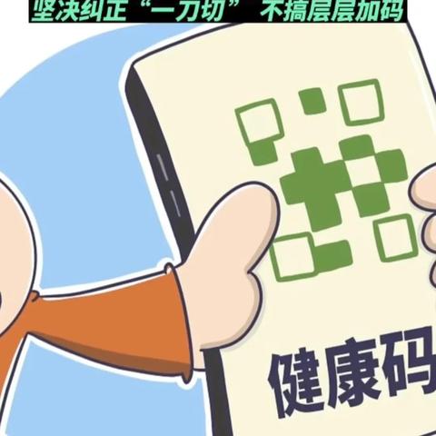 连花清瘟与肝损伤，药企回应引发公众关注