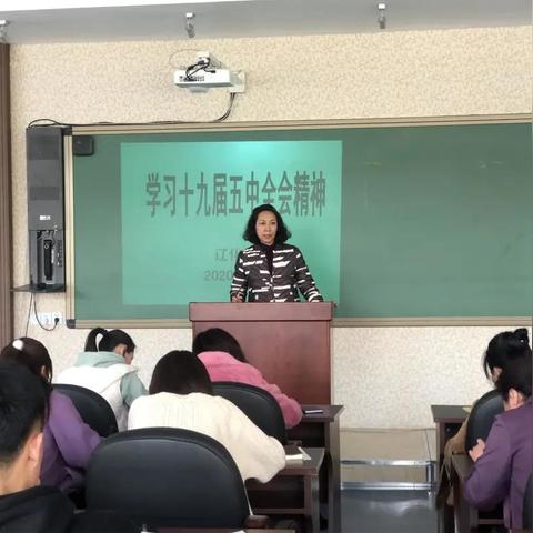 十九届五中全会精神引领新时代，学习成果转化为力量之源